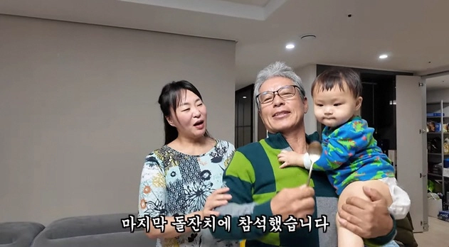 정주리 유튜브 채널 캡처