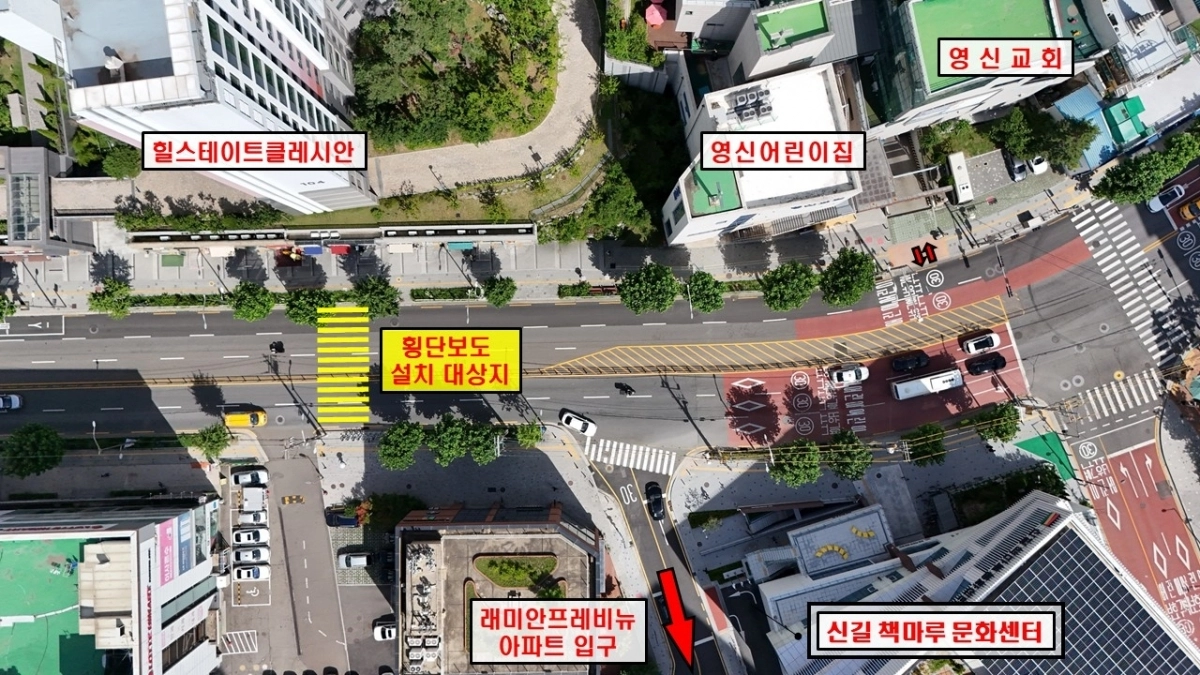 영등포구 신길 책마루 문화센터 인근 횡단보도 설치 위치도. 영등포구 제공