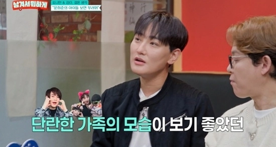 사진=tvN ‘남겨서 뭐하게’ 캡처