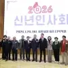 thumbnail - 김용호 서울시의원, 2026년 대한노인회 서울시연합회 신년인사회 참석