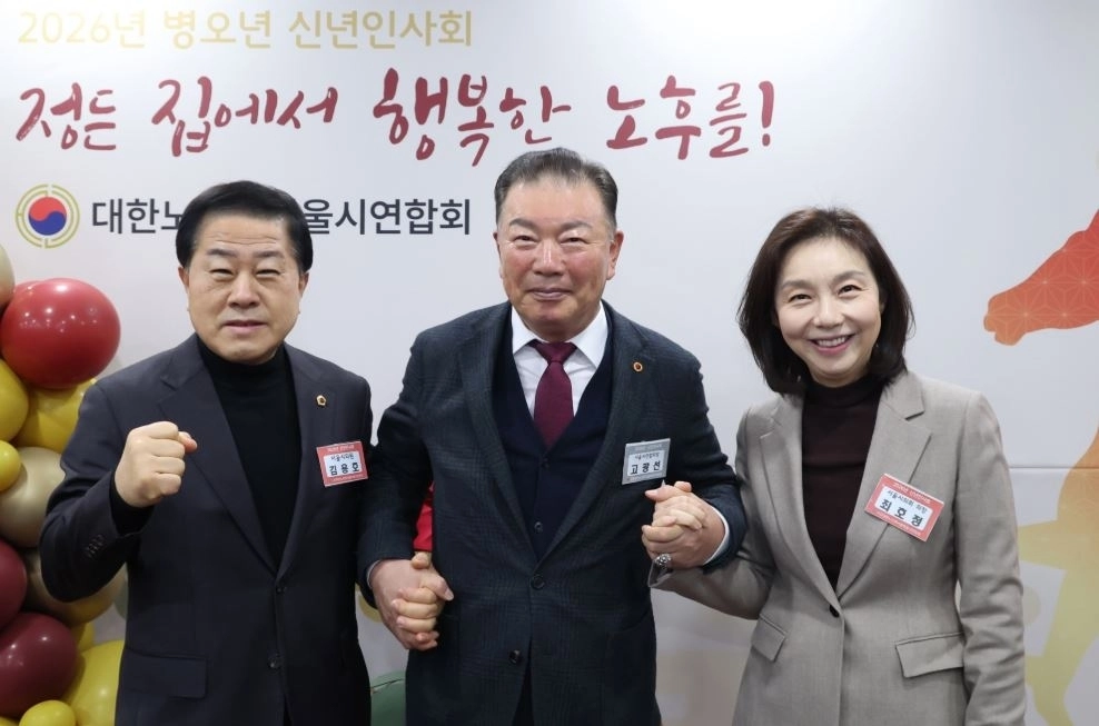 지난 20일 서울시청 다목적홀(8층)에서 열린 2026년 대한노인회 서울시연합회 신년인사회에 참석한 김용호 서울시의원(왼쪽)이 고광선 대한노인회 서울시연합회장(가운데)와 최호정 서울시의회 의장(오른쪽)과 기념촬영을 하고 있다.