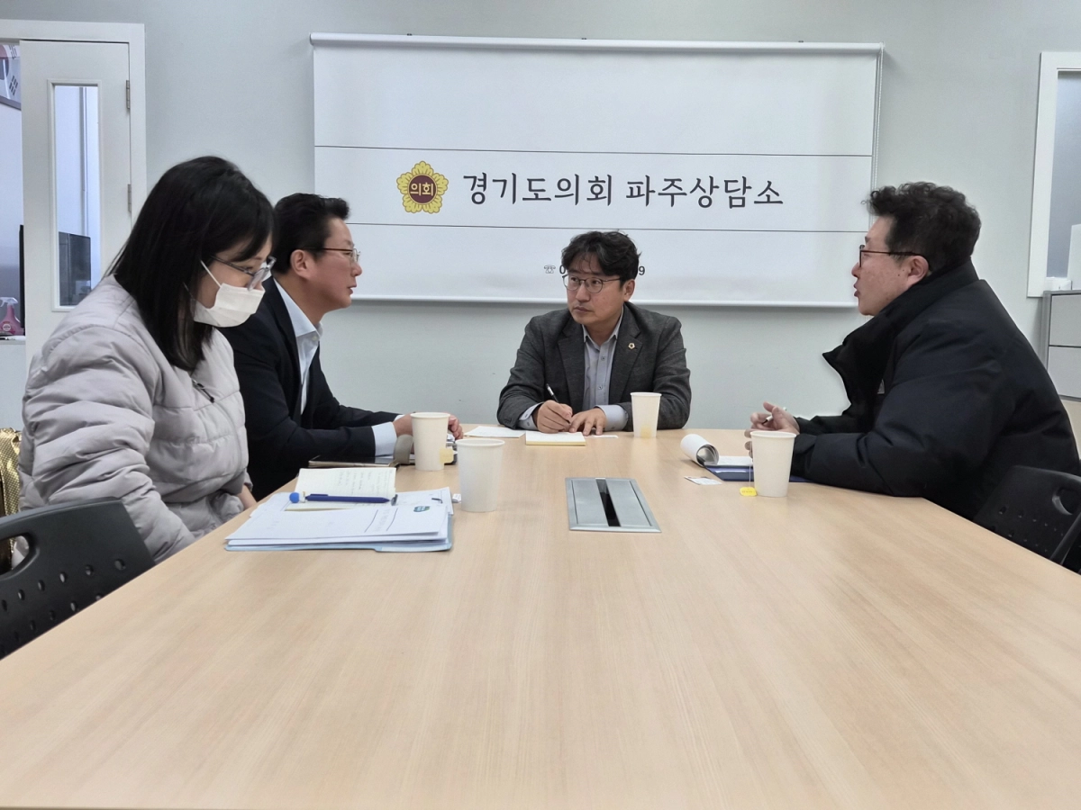 조성환 의원이 21일 파주상담소에서 정담회를 열고 파주시청 체육과 관계자들과 운정 지역 ‘청소년 전용 체육시설 설립 및 인프라 확충’ 방안을 논의하고 있다.(사진=경기도의회)
