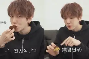 엑소 백현, ‘두쫀쿠’ 솔직 후기…“유행할 맛인지 모르겠다” 혹평