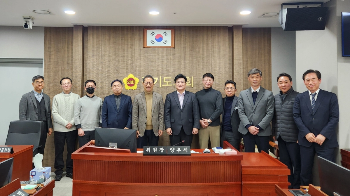 양우식 의원이 21일 도의회 운영위원회 회의실에서 열린 ‘경기도 한미동맹 우호기념관 건립 연구용역 중간보고회’를 주재하고 참석자들과 기념촬영을 하고 있다.(사진=경기도의회)