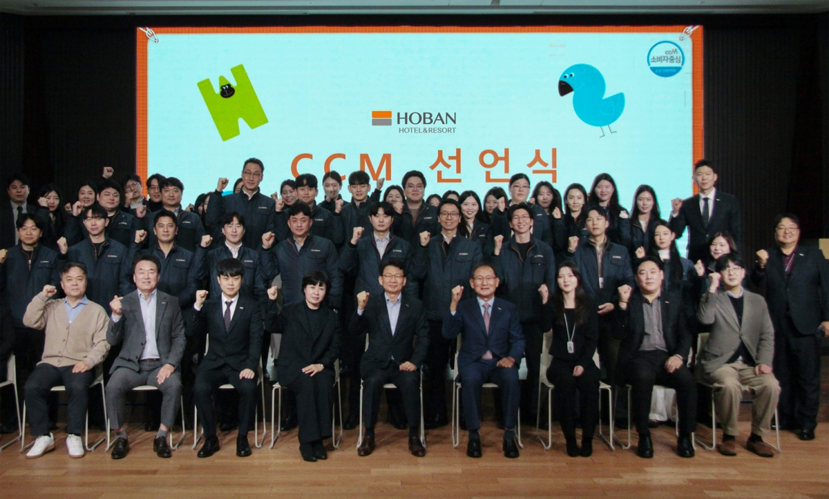 이정호(앞줄 왼쪽 여섯번째) 호반호텔앤리조트 부회장과 임직원들이 22일 서울 서초구 본사에서 ‘2026 소비자중심경영(CCM) 실천 선언식’을 개최하고 기념촬영을 하고 있다. 호반그룹 제공