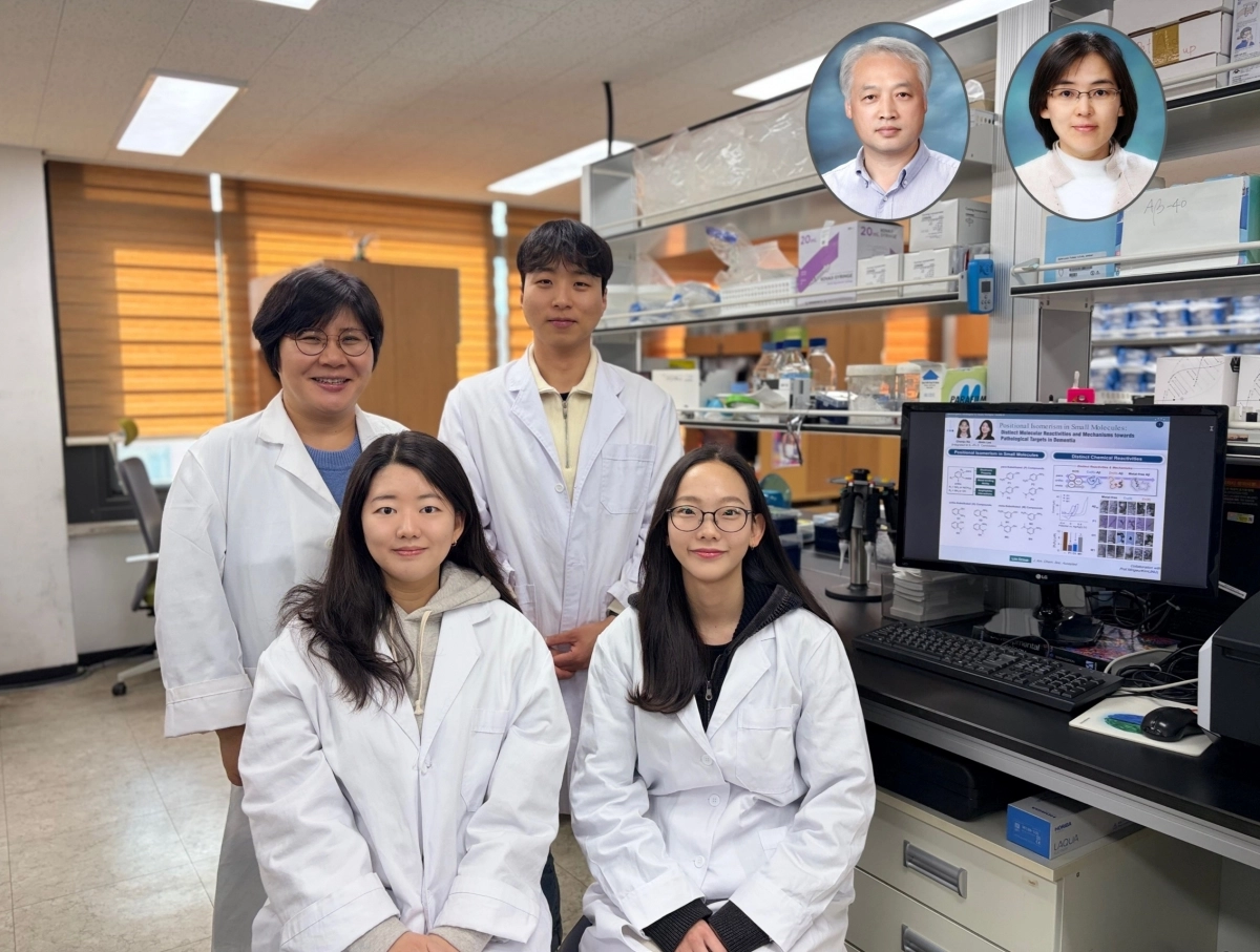 알츠하이머 치료와 구조 이성질체의 관계를 규명한 연구진. 임미희 카이스트 교수, 김민근 전남대 교수, 이지만, 나진주 연구원(뒷줄 왼쪽부터 시계방향), 한국생명공학연구원 이철호 박사, 김경심 박사(위쪽 작은 사진 왼쪽부터)  카이스트 제공