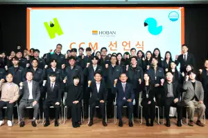 호반호텔앤리조트, “모든 접점에서 고객 만족 실현”…‘소비자중심경영 실천 선언식’ 개최