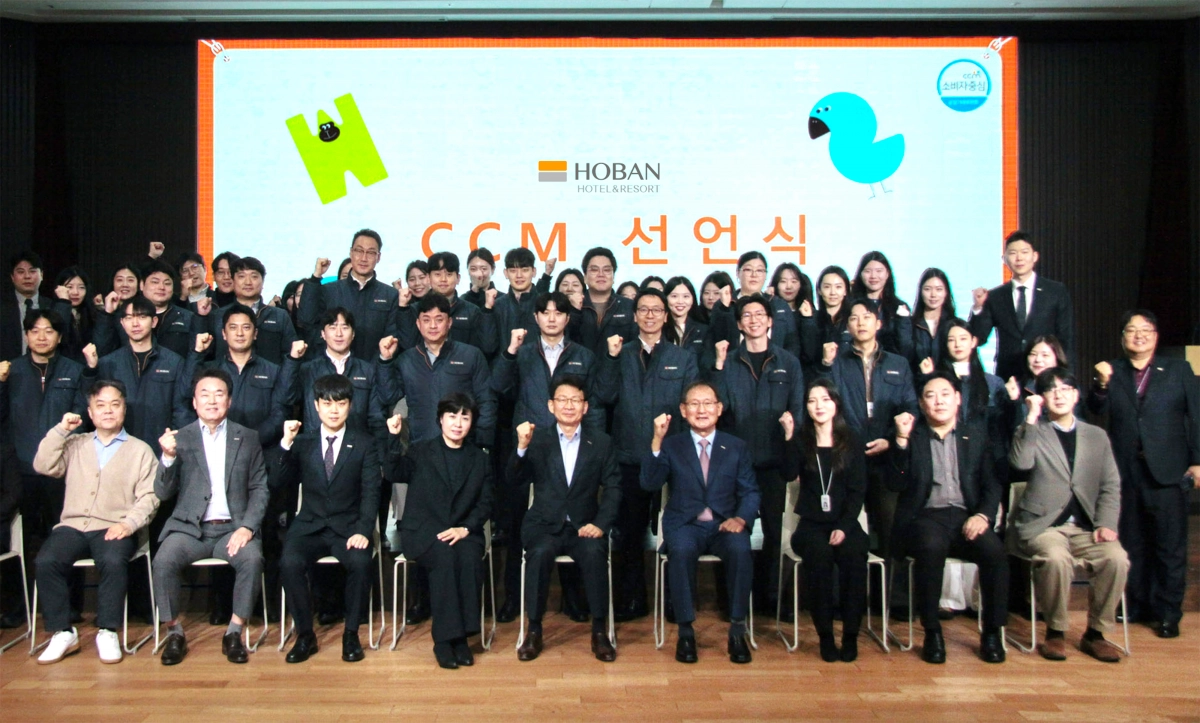 이정호(앞줄 왼쪽 여섯번째) 호반호텔앤리조트 부회장과 임직원들이 22일 서울 서초구 본사에서 ‘2026 소비자중심경영(CCM) 실천 선언식’을 연 뒤, 파이팅을 외치고 있다. 호반호텔앤리조트 제공.