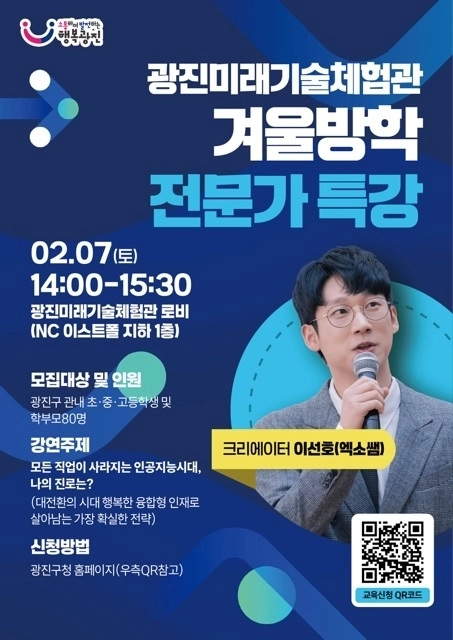 광진구 제공
