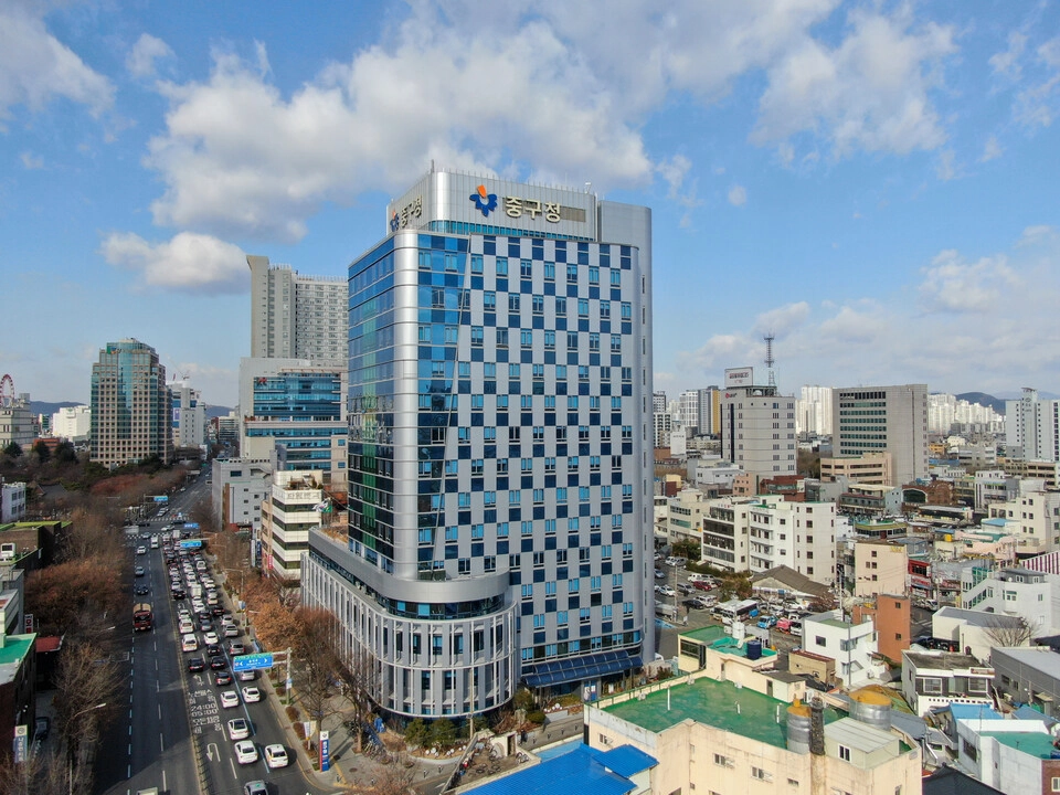 대구 중구청 전경. 대구 중구 제공