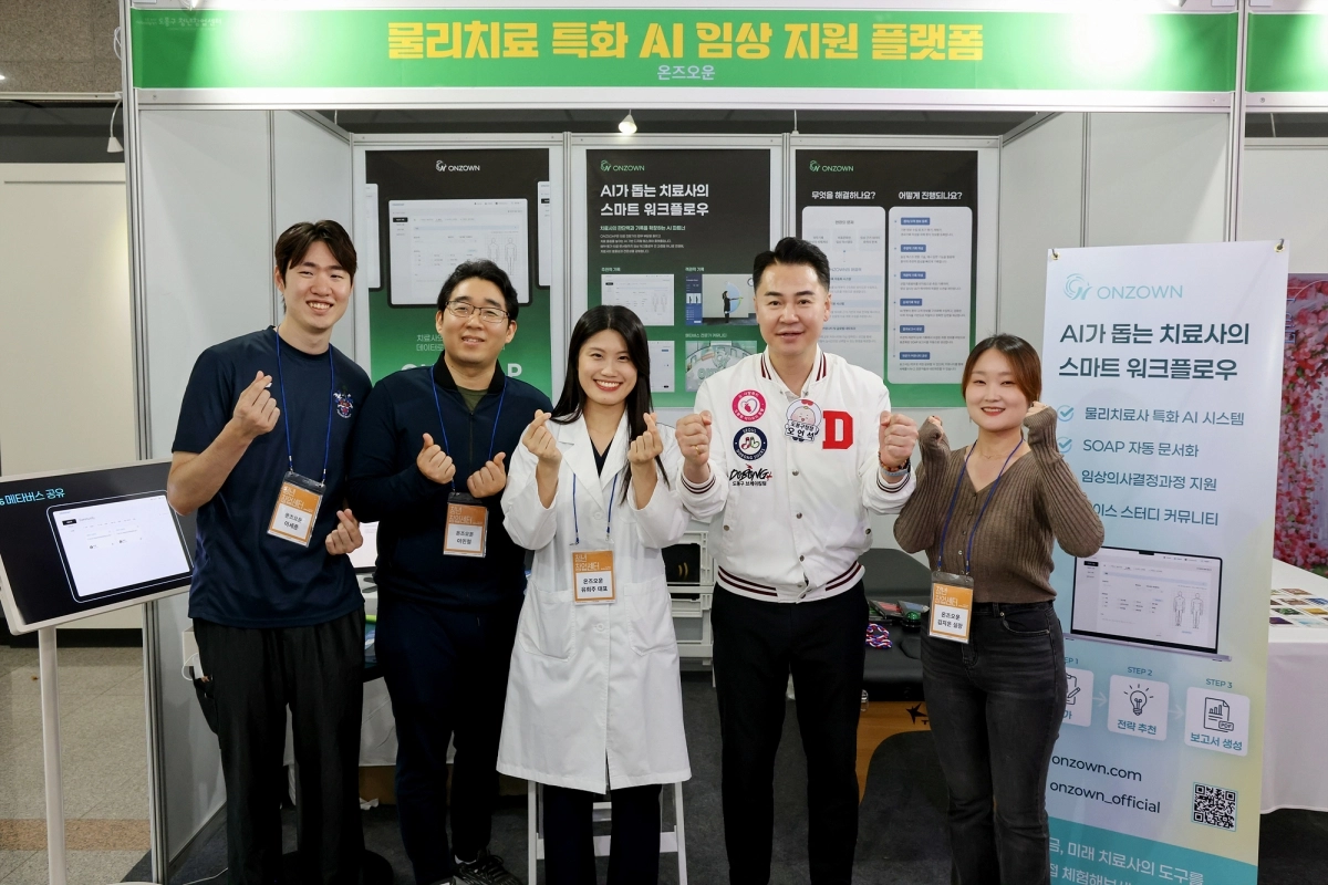 지난해 9월 오언석 도봉구청장이 도봉구 청년의 날 행사에서 유희주 온즈오운(ONZOWN) 대표 등과 사진을 찍고 있다. 도봉구 제공