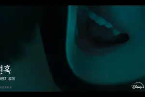 주연 배우 역대급 조합에 기대 한 몸…디즈니+가 야심차게 기획한 ‘신작 드라마’