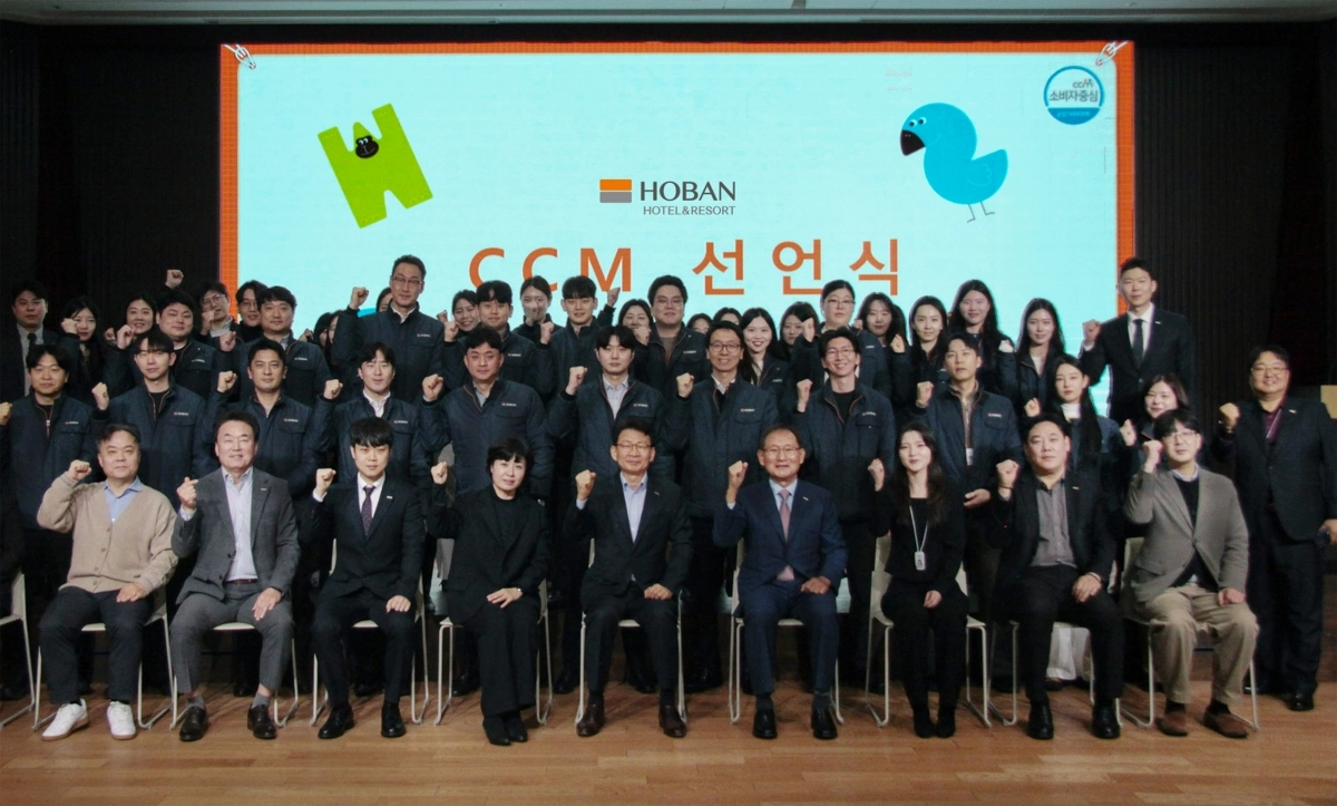 이정호(앞줄 왼쪽 여섯 번째) 호반호텔앤리조트 부회장과 임직원이 22일 서울 서초구 본사에서 ‘2026 소비자중심경영(CCM) 실천 선언식’을 갖고 고객 중심 경영 비전을 다짐하며 기념촬영을 하고 있다. 호반그룹 제공