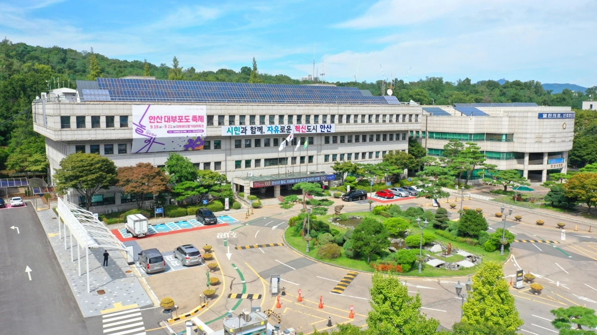 안산시청사 전경