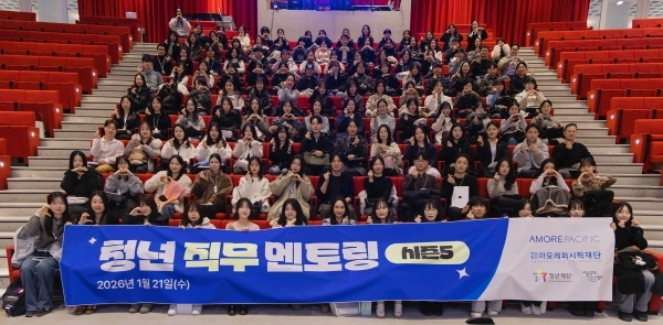 ‘청년 직무 멘토링 시즌5’ 참가자 단체 사진