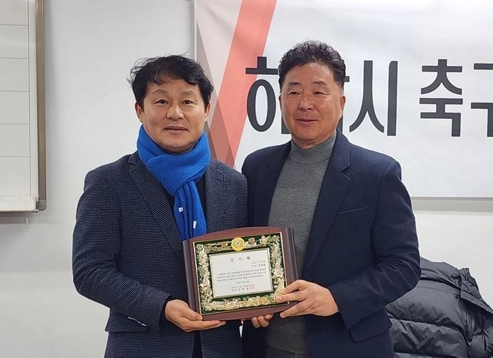 하남시의회 정병용 부의장이 지난 22일 하남시축구협회로부터 축구발전에 기여한 공로로 감사패를 수여받고 있다. 정병용 부의장실 제공