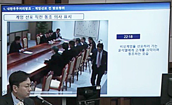 13일 서울 서초구 서울중앙지법에서 열린 한덕수 전 국무총리의 내란 우두머리 방조 혐의 등 2차 공판에서 김형수 내란 특검 특검보 뒤편으로 3급 군사기밀인 12·3 비상계엄 당일 대통령실 폐쇄회로(CC)TV 영상 일부가 공개되고 있다.  화면은 한 전 총리가 국무회의 자리를 나서는 윤석열 전 대통령 쪽을 보며 고개를 끄덕이는 모습.  서울중앙지법 제공