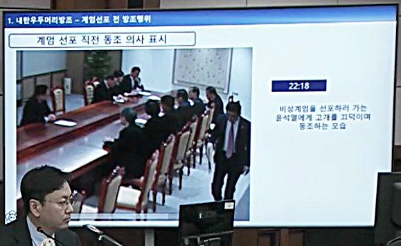 13일 서울 서초구 서울중앙지법에서 열린 한덕수 전 국무총리의 내란 우두머리 방조 혐의 등 2차 공판에서 김형수 내란 특검 특검보 뒤편으로 3급 군사기밀인 12·3 비상계엄 당일 대통령실 폐쇄회로(CC)TV 영상 일부가 공개되고 있다.  화면은 한 전 총리가 국무회의 자리를 나서는 윤석열 전 대통령 쪽을 보며 고개를 끄덕이는 모습.  서울중앙지법 제공