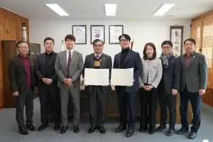 서천군, 장항국가생태산단 120억 투자협약