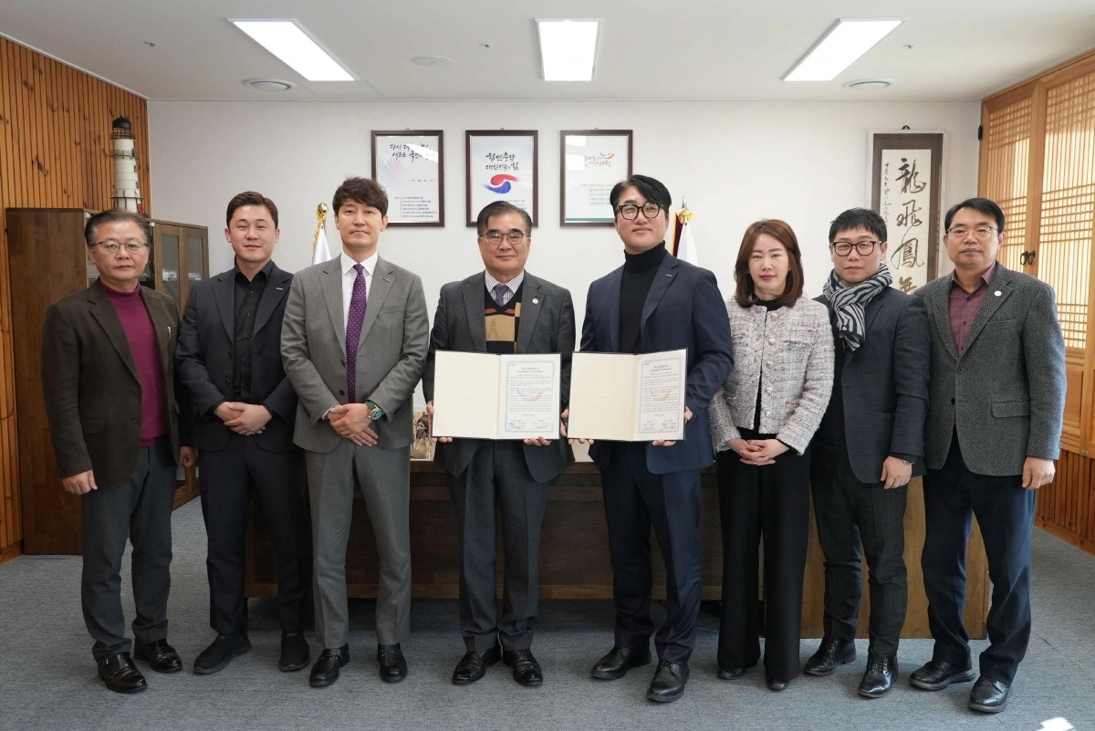 장항국가생태산업단지 투자협약식이 열리고 있다. 서천군 제공