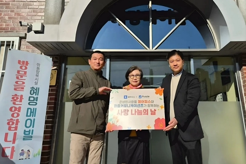 (좌측부터) 페어피스 양승호 대표, 혜명메이빌 이수경 원장, 퍼즐커뮤니케이션즈 하승필 이사