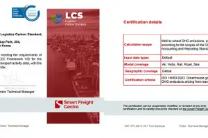 글렉(GLEC), 한국 최초 SFC GLEC Tool 국제 인증…물류 탄소 산정 국제표준 확보