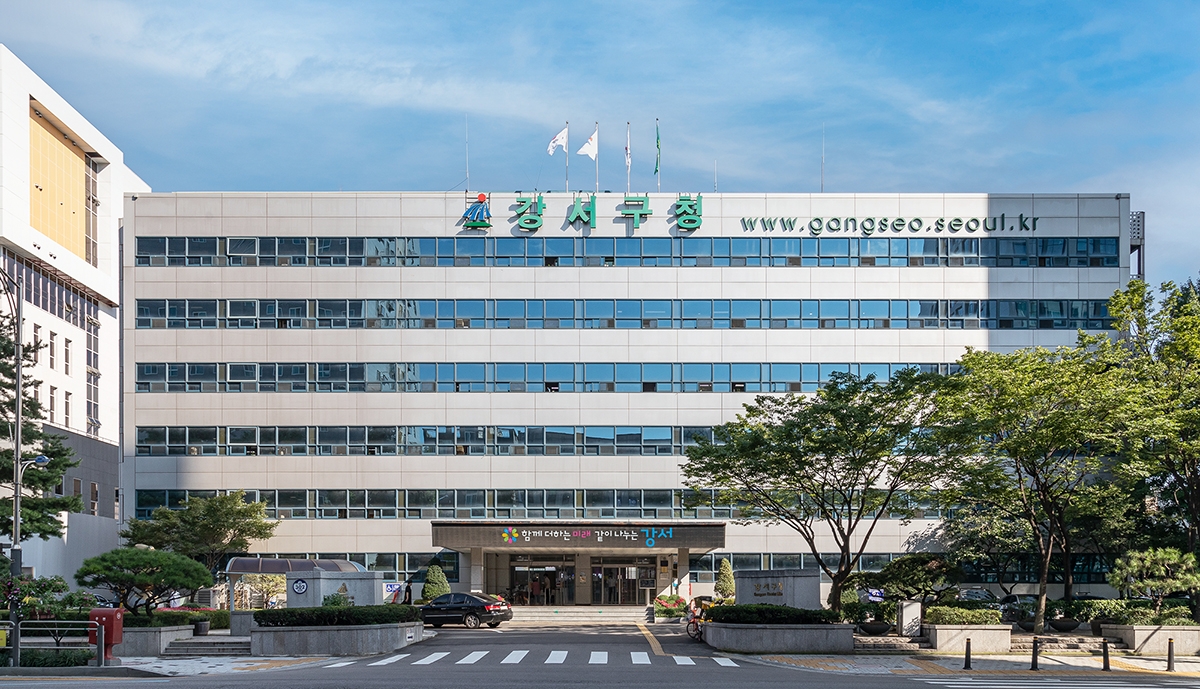 강서구청 전경