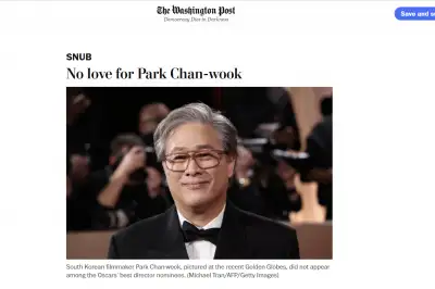 박찬욱의 기다림, 언제까지…오스카 후보 불발에 미 언론 “이변과 냉대”