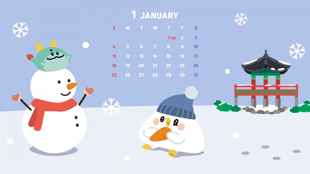 천안시 관광캐릭터 ‘누비·또와’를 활용한 월별 배경화면. 시 제공