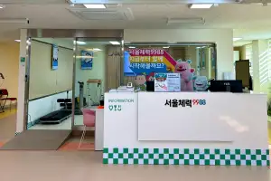 광진구, 군자체력인증센터에 ‘체험형 체력 측정’ 도입