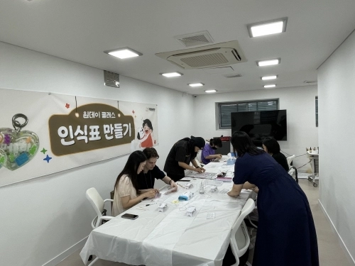 서울 구로구 구로댕냥이네에서 원데이클래스가 열리는 모습.   구로구 제공