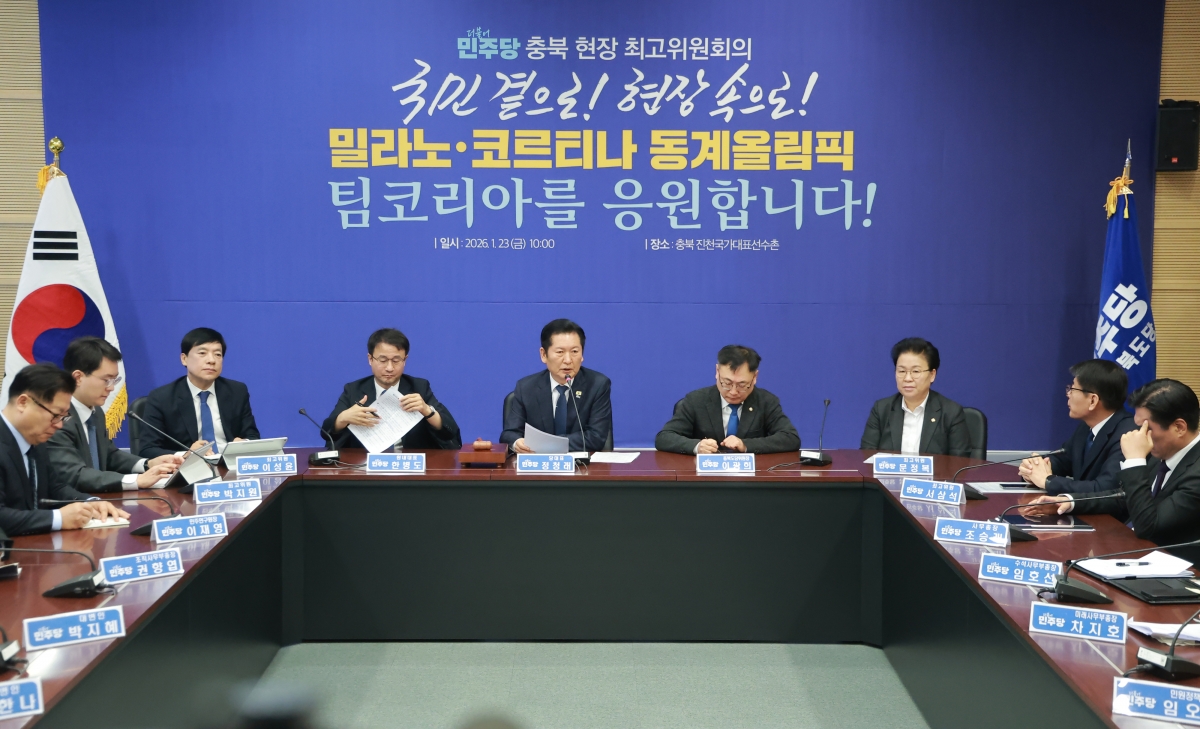 정청래(가운데) 더불어민주당 대표가 23일 충북 진천 국가대표선수촌에서 열린 현장 최고위원회의에서 발언하고 있다. 연합뉴스.