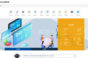 충남교육청 ‘마주온’, 온라인 공동교육 표준 자리매김