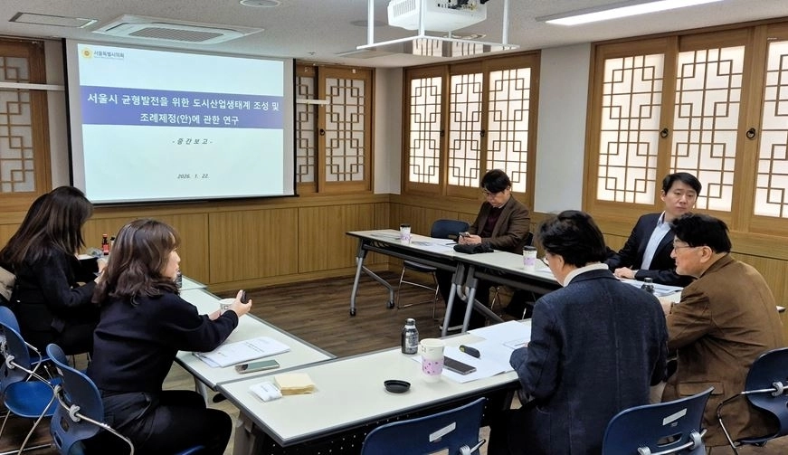 지난 22일 열린 ‘서울시 균형발전을 위한 도시산업생태계 조성 및 조례제정안에 관한 연구 중간보고회’를 개최한 홍국표 의원