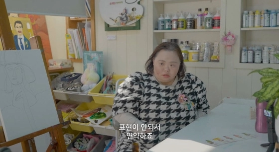 사진=유튜브 ‘니얼굴 은혜씨’ 캡처