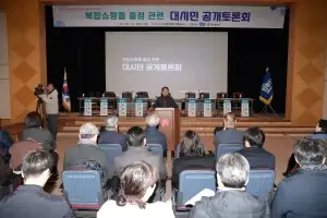 광주시, 복합쇼핑몰-골목상권 상생 해법 모색