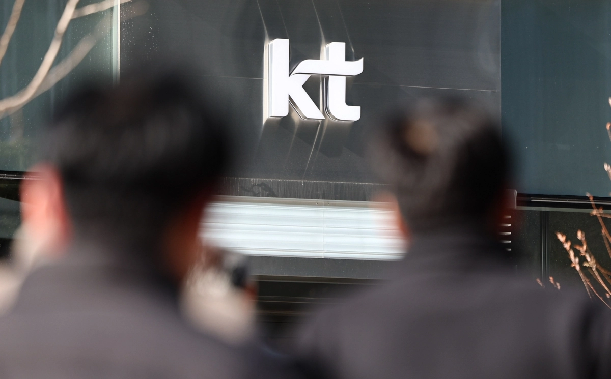 13일 서울 종로구 KT광화문빌딩. 뉴스1