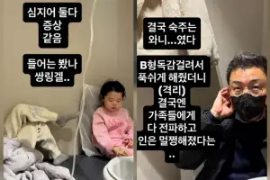 thumbnail - 이지혜 “숙주는 남편…무서웠다” 두 딸과 119에 요청, 무슨 일?