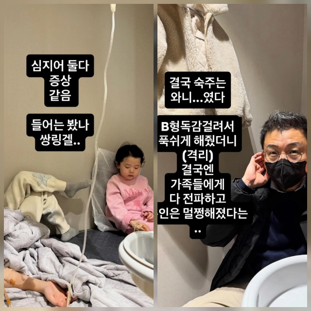 이지혜 인스타그램