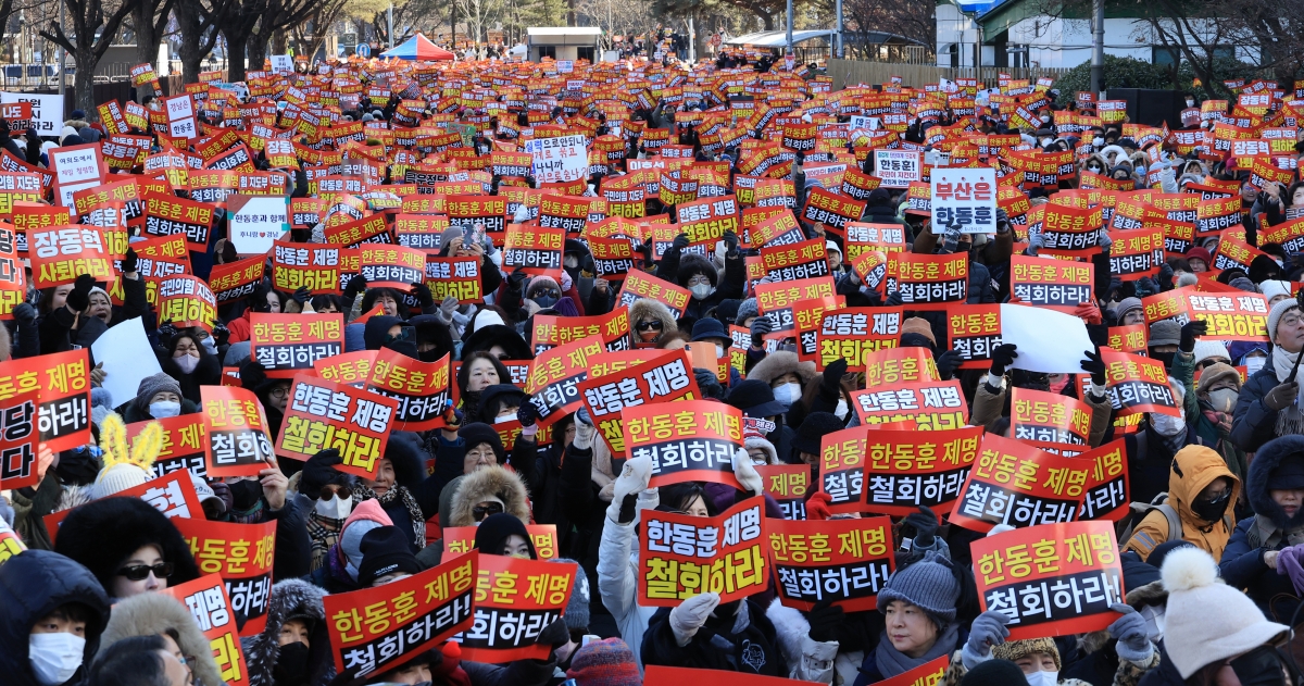 한동훈 지지자 집회 모인 시민들