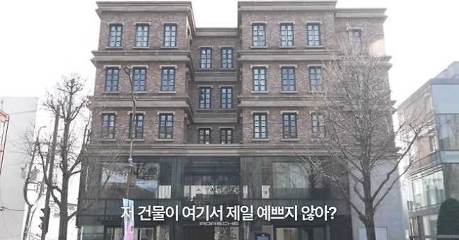 고소영은 23일 자신의 유튜브 채널을 통해 서울시 용산구 한남동 일대를 소개했다. 이 과정에서 고소영은 “우리 건물 잘 있네”라며 가족 소유 빌딩도 공개했다. 2026.1.23 유튜브 화면