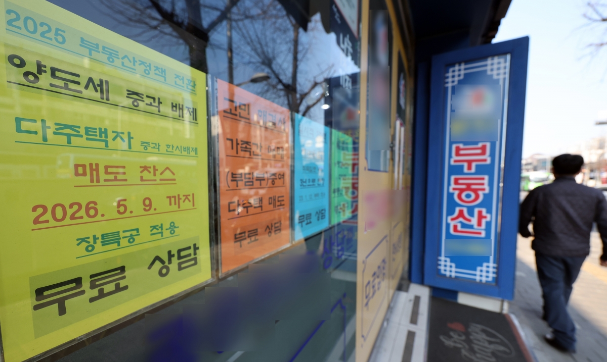 다주택자 절세매물 나올까