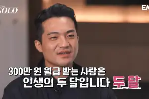 “샤넬백女 아웃” 경악했는데… ‘인생 일곱 달’짜리 가방 됐다