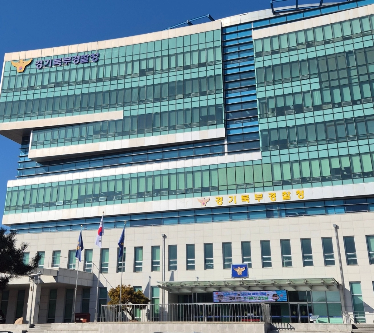 경기북부경찰청, 스키크로스 승부조작 의혹 수사 착수. 서울신문 DB