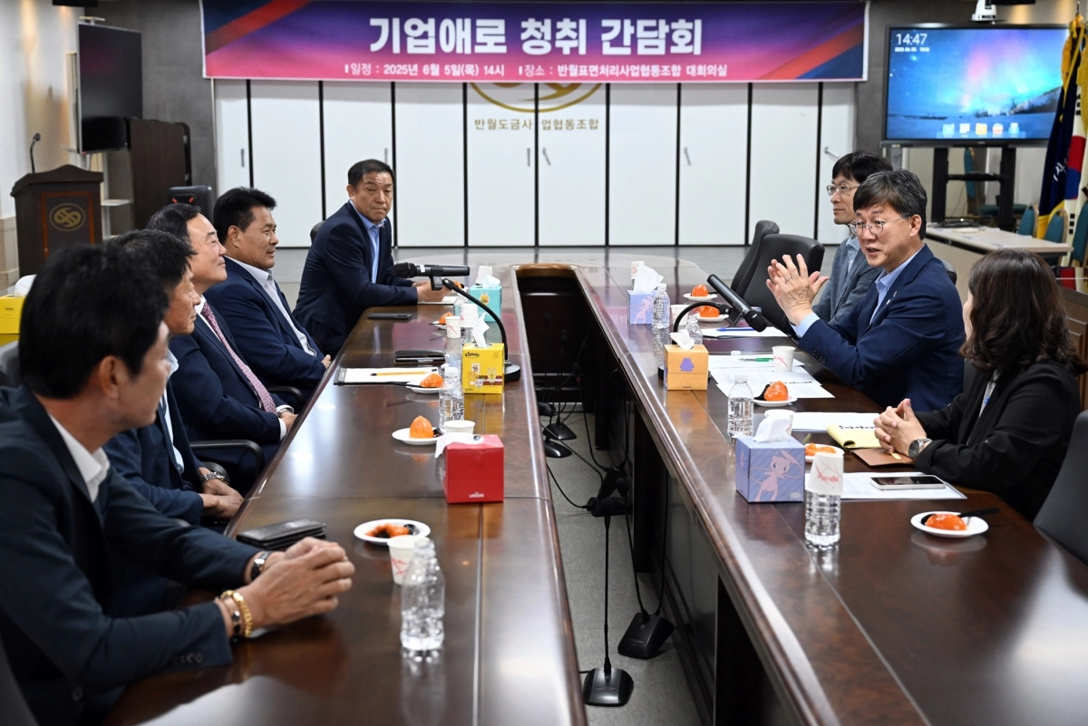 2025년 6월 6일 이민근 안산시장이 반월도금사업 협동조합을 방문해 기업애로를 듣고 있다. (안산시 제공)