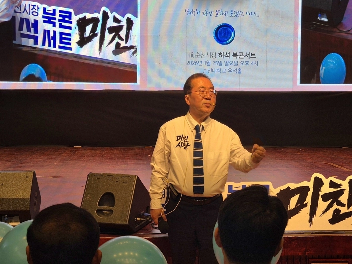 허석 전 순천시장이 관객들과 질의 응답을 하고 있다.