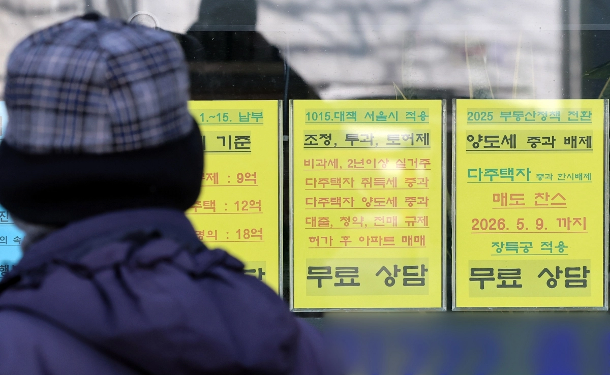 이재명 대통령은 25일 자신의 엑스(X·구 트위터)에 다주택자 양도세 중과 유예를 재연장하지 않겠다고 못 박았다.  다만 5월 9일 이전에 계약한 매매에 한해 중과 유예 적용을 검토해 시장 혼란을 완화하겠다고 밝혔다. 또한 부동산 불로소득 정상화를 위해 세제 수단도 필요하면 사용하겠다는 입장을 분명히 했다. 사진은 이날 서울 시내 한 부동산에 붙은 양도세 중과 상담 안내문. 2026.1.25 뉴스1