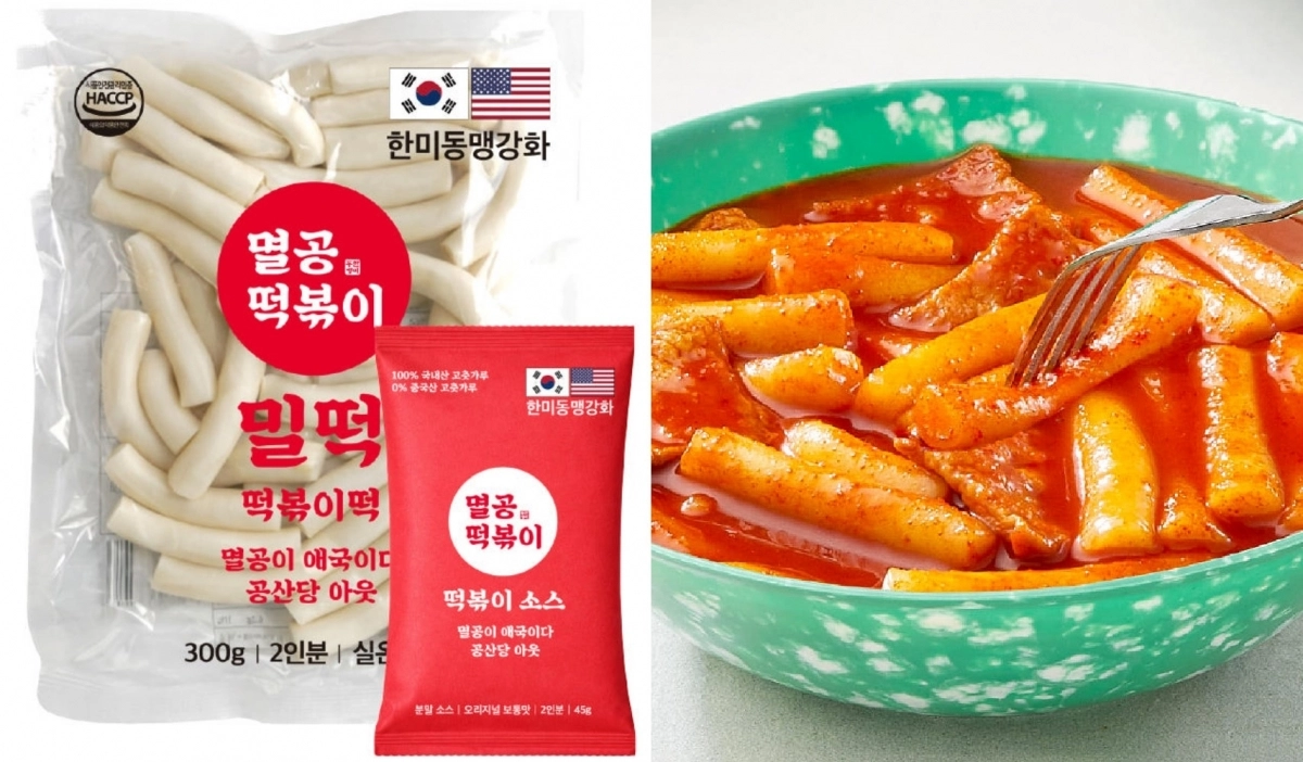 분식 프랜차이즈 브랜드 국대떡볶이에서 새로 출시된 ‘멸공떡볶이’. 네이버 스마트스토어 ‘국대떡볶이’ 쇼핑몰 캡처