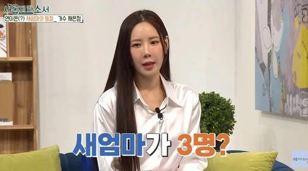 사진=유튜브 ‘새롭게하소서 CBS’ 캡처