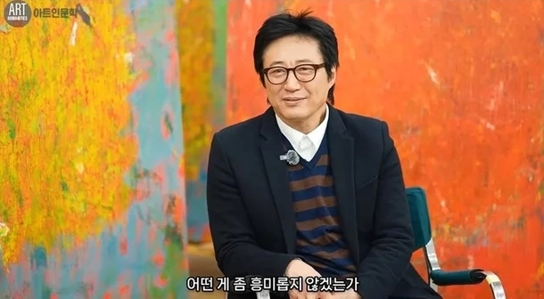 사진=유튜브 ‘아트인문학’ 캡처